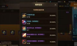 新战令最新爆料图片,神秘角色登场，全新玩法即将解锁！