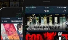 最新影院在线观看