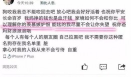 邓女士最新爆料