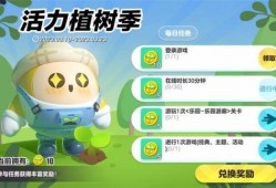 大神爆料蛋仔派对视频,大神爆料带你领略游戏魅力