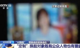 苍南热点爆料事件视频,视频揭露惊人真相，引发社会关注